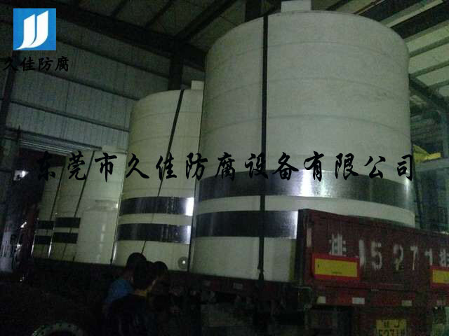 再生能源行業—廣西15m3立式PE儲罐(30%硫酸鋁)出場圖示